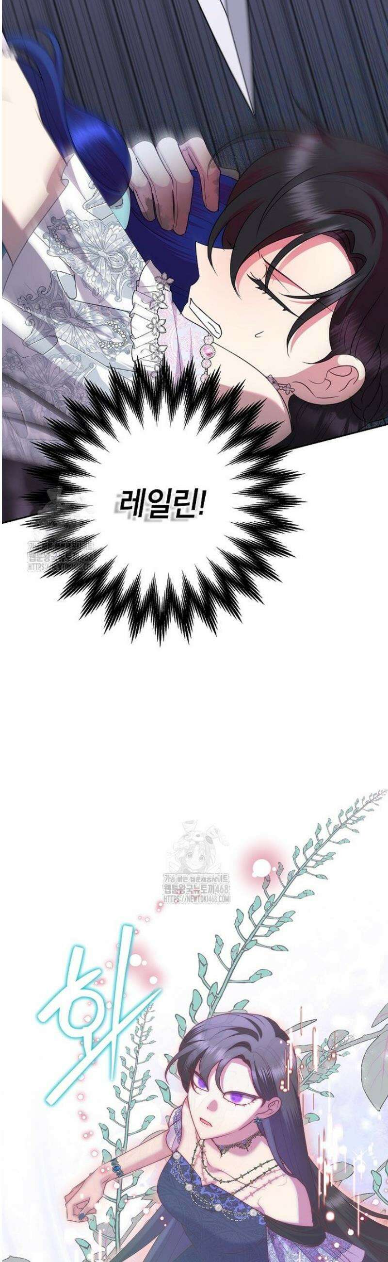 악녀는 오늘도 즐겁다 129화 54