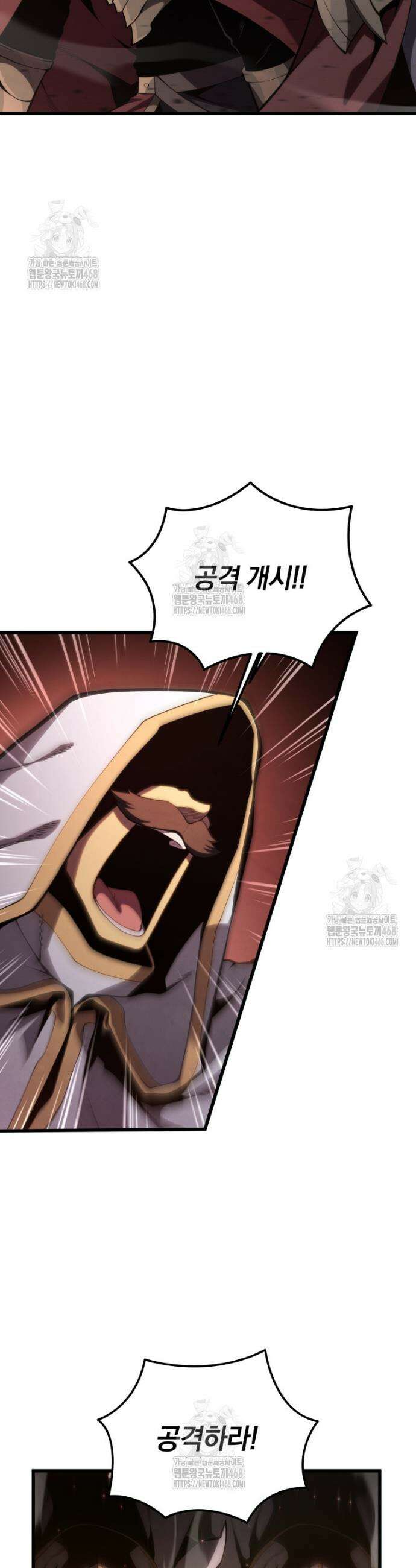 검술명가 막내아들 179화 6