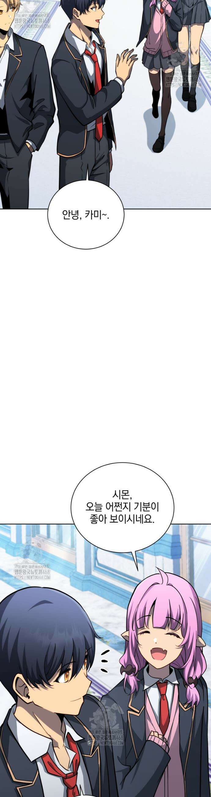 네크로맨서 학교의 소환천재 204화 2