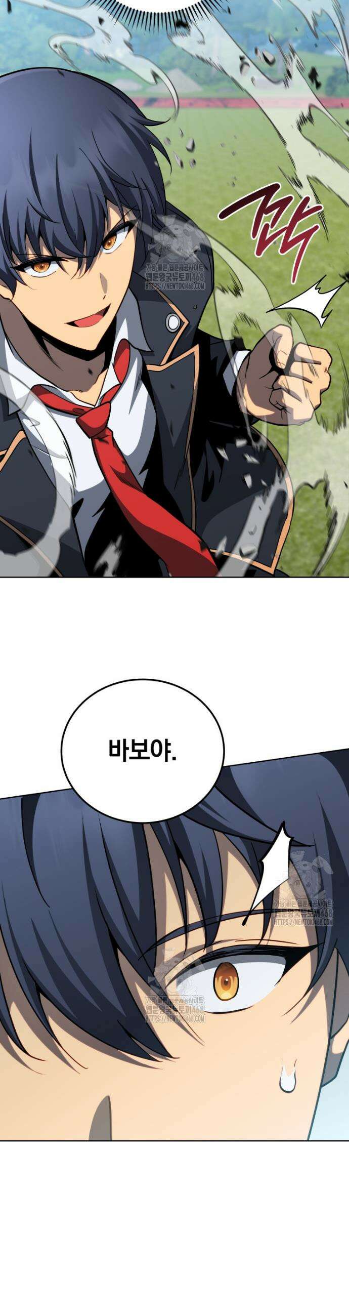 네크로맨서 학교의 소환천재 204화 20