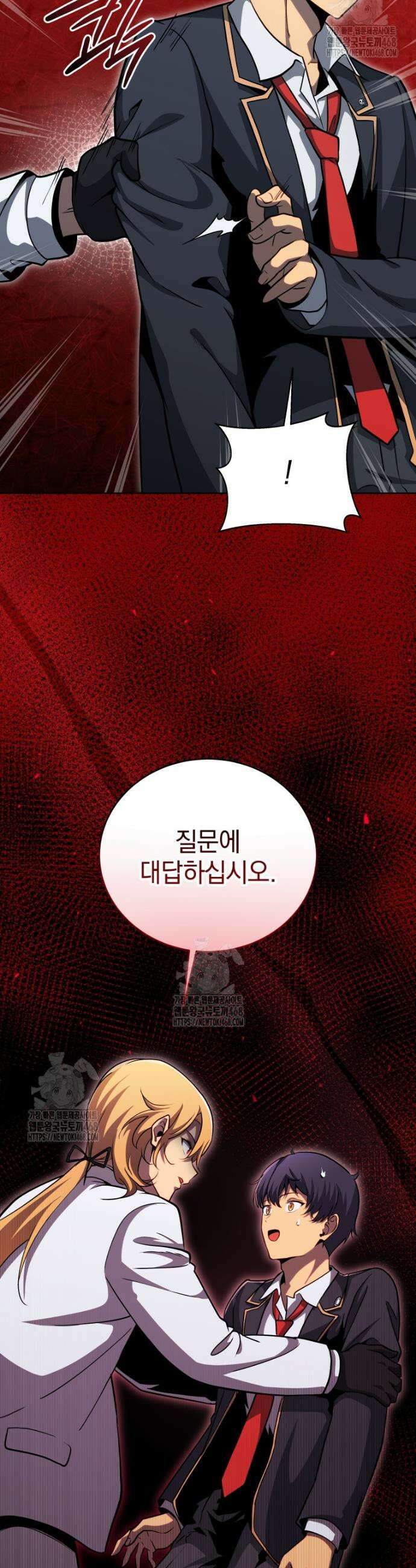 네크로맨서 학교의 소환천재 204화 28