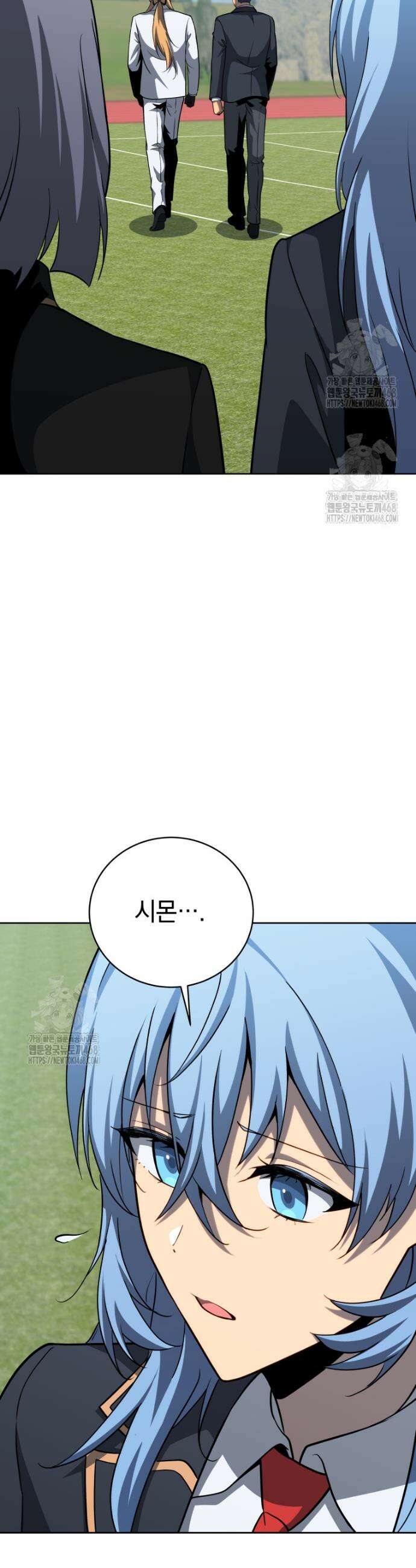 네크로맨서 학교의 소환천재 204화 36