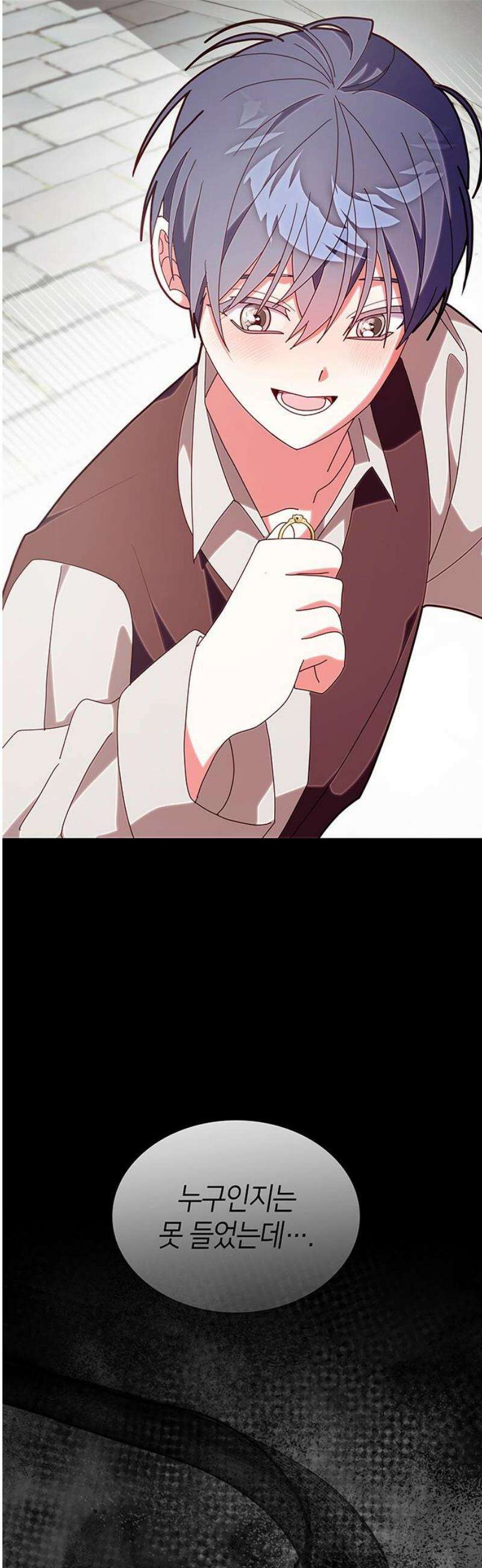 죽음을 희망합니다 85화 3
