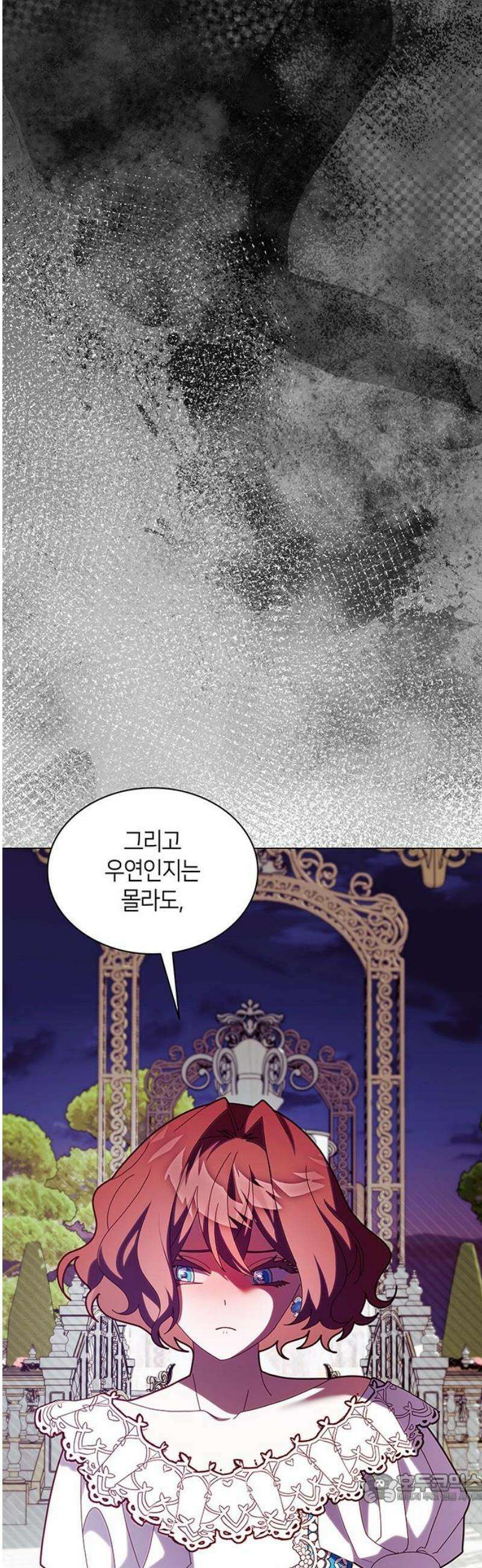 죽음을 희망합니다 85화 4