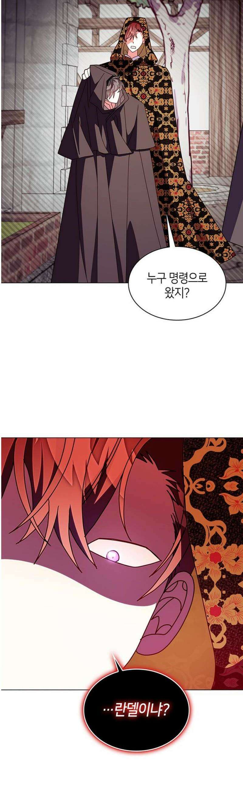 죽음을 희망합니다 85화 29
