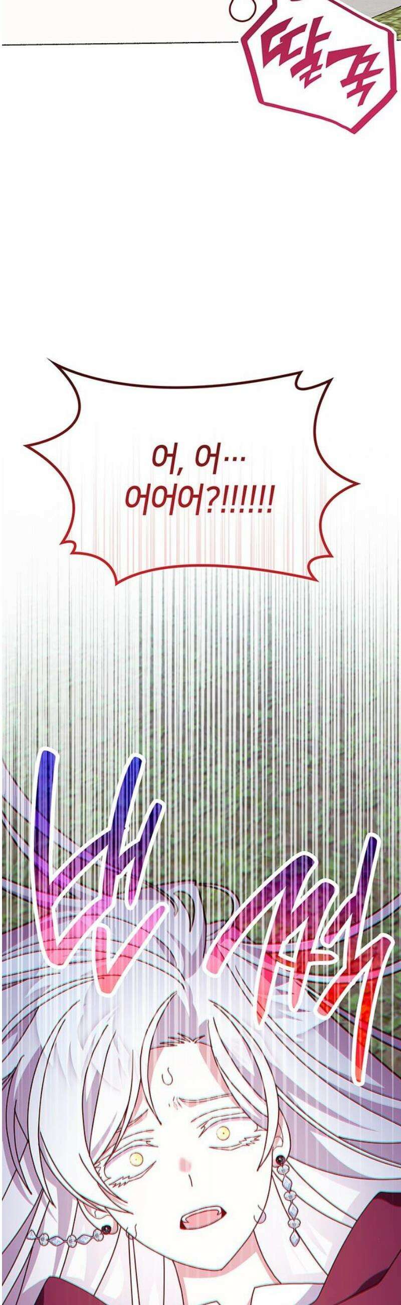 죽음을 희망합니다 85화 36