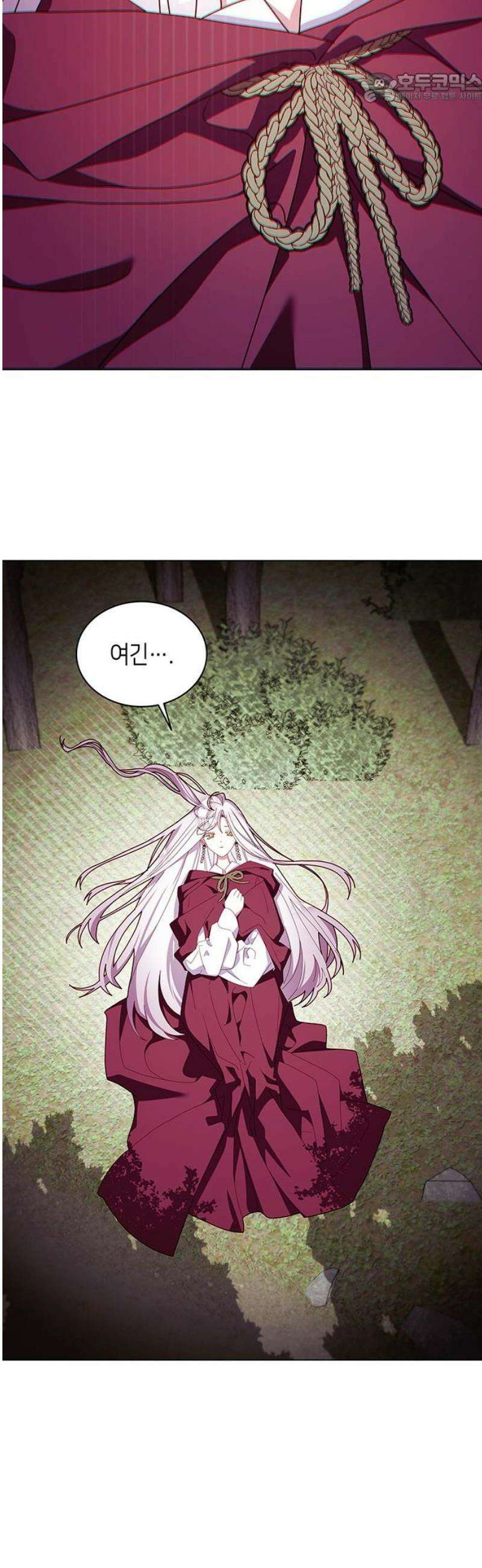 죽음을 희망합니다 85화 37