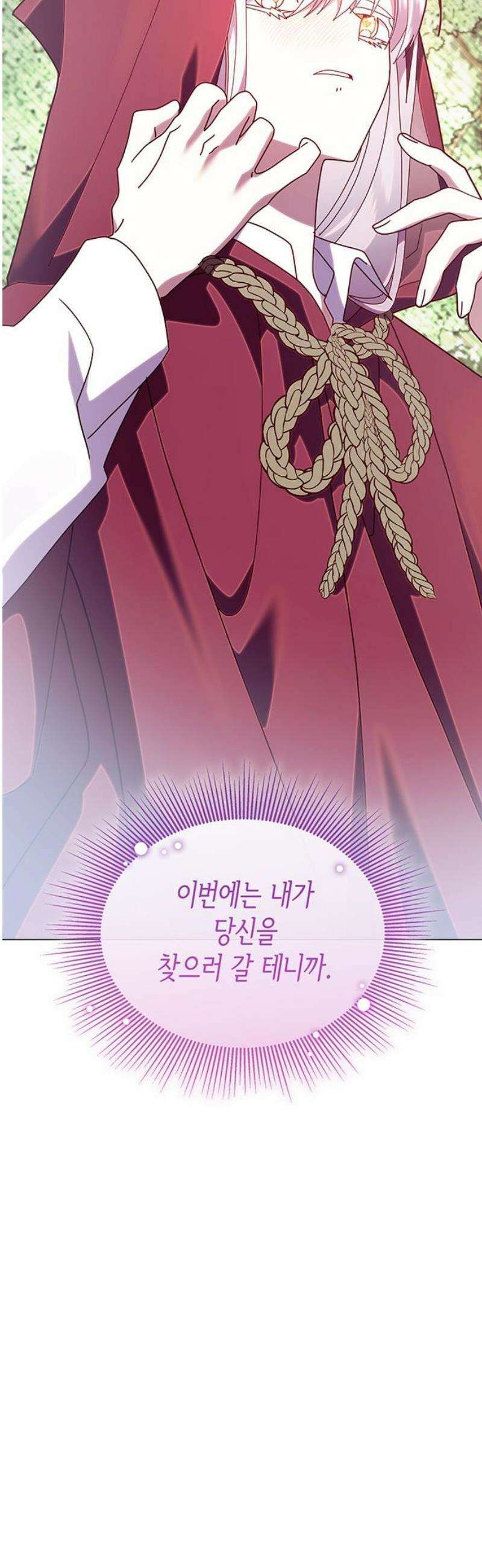 죽음을 희망합니다 85화 42