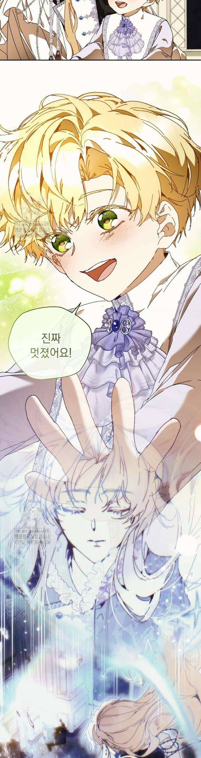 흑막 남주의 시한부 유모입니다 90화 4