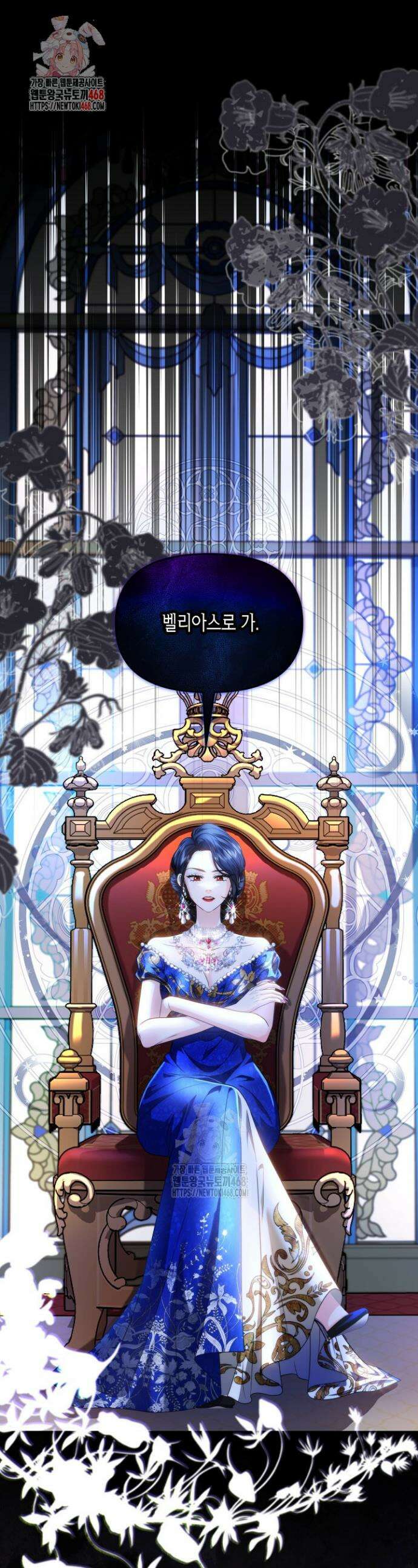 북부 대공 67화 1