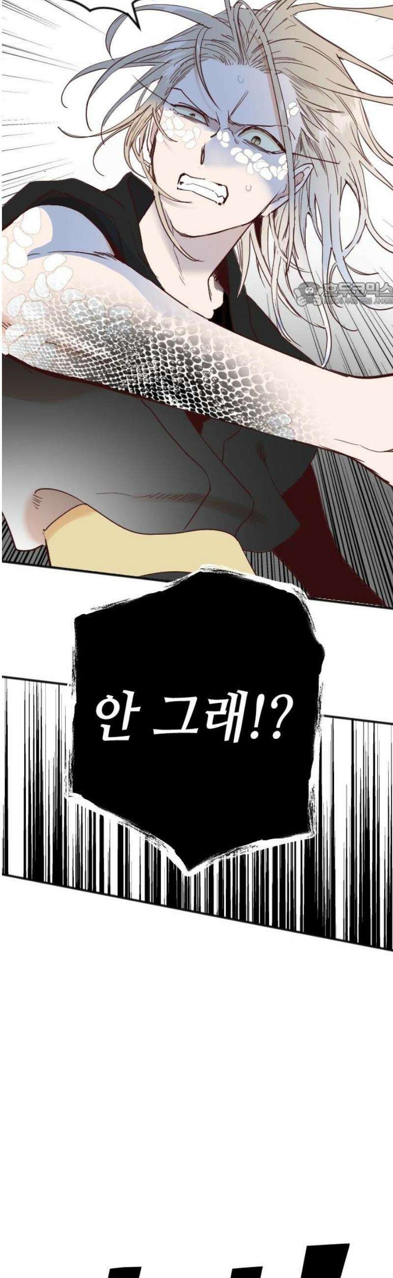데빌샷 200화 사라지지 않는 것 9