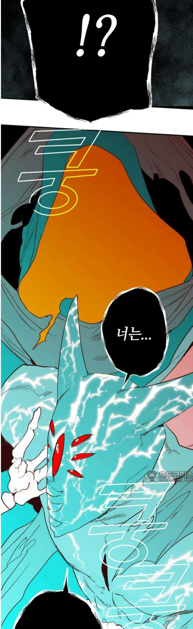 데빌샷 200화 사라지지 않는 것 47