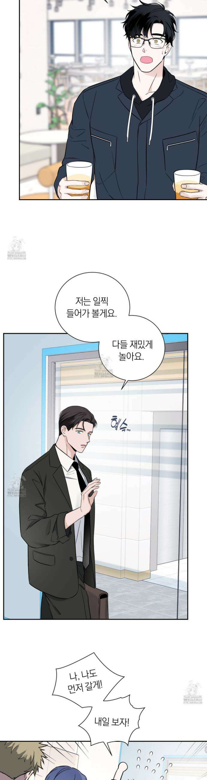 오버 클럭 59화 15
