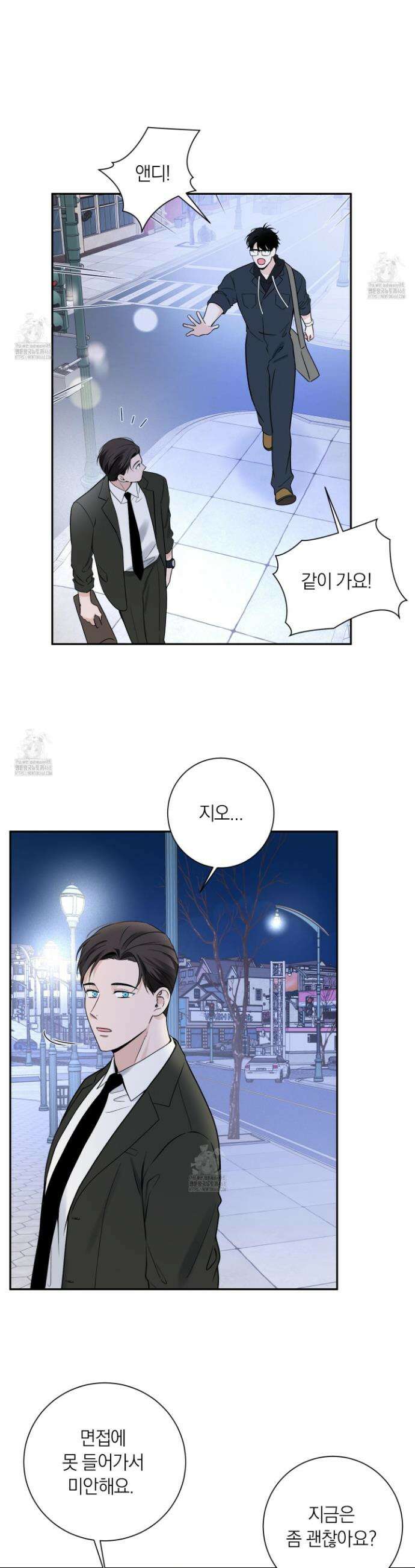 오버 클럭 59화 17