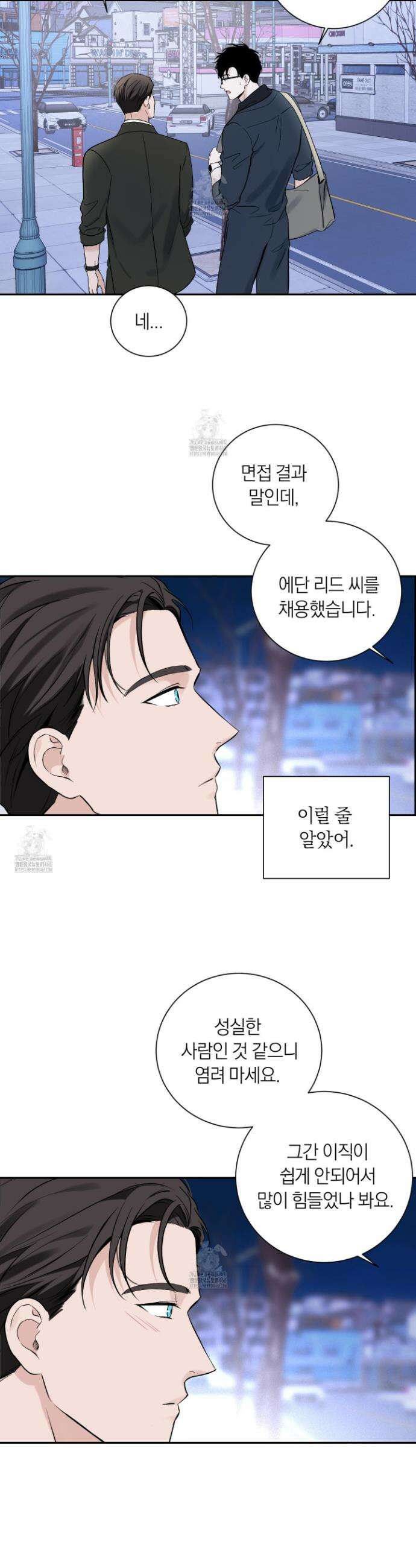 오버 클럭 59화 18