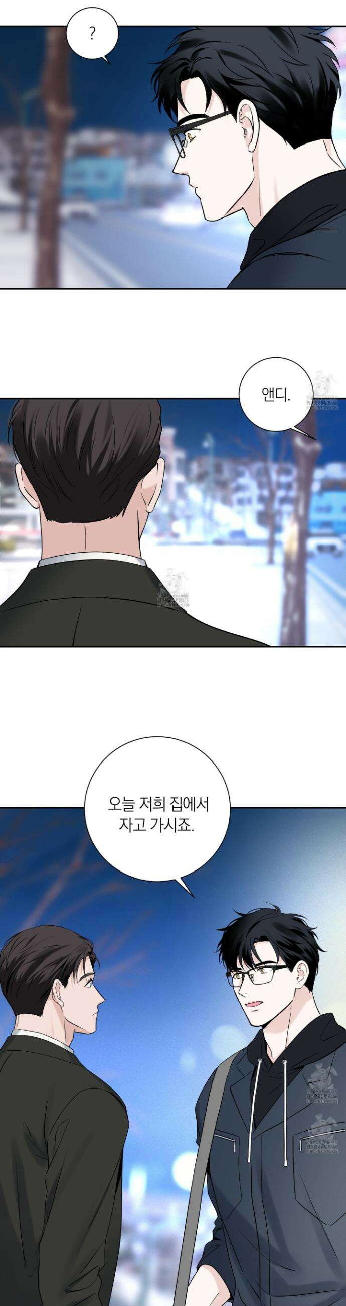 오버 클럭 59화 19