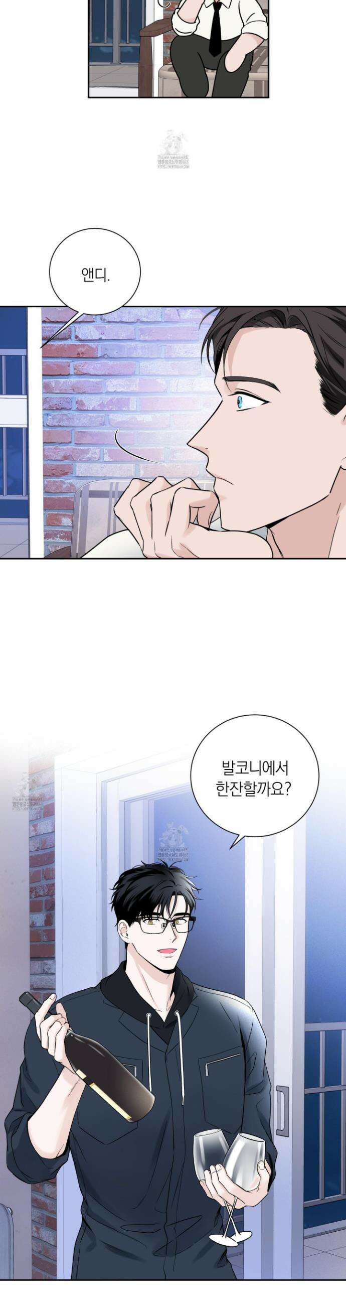오버 클럭 59화 24