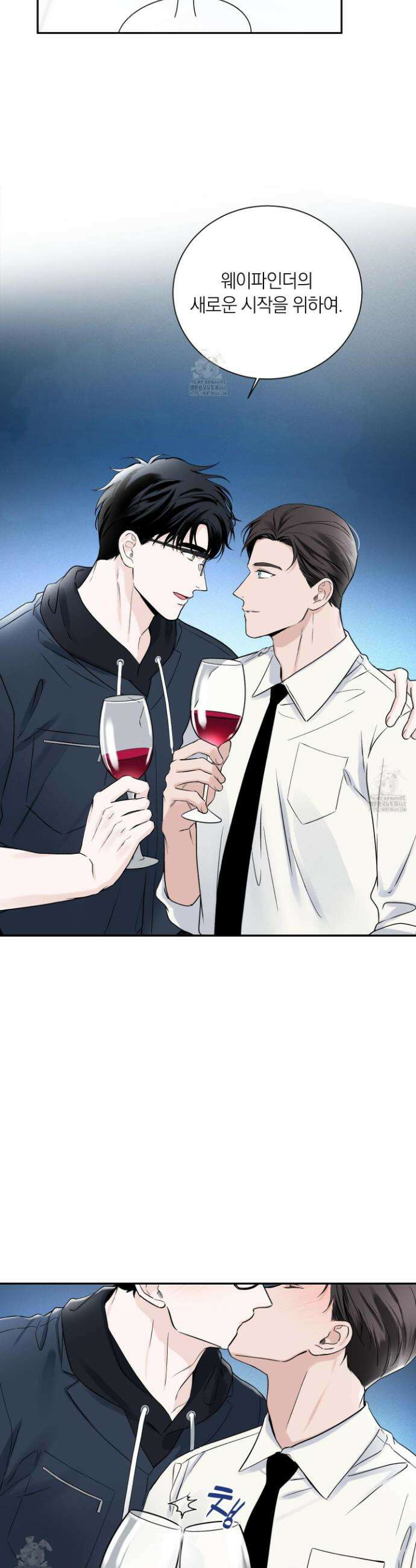 오버 클럭 59화 26