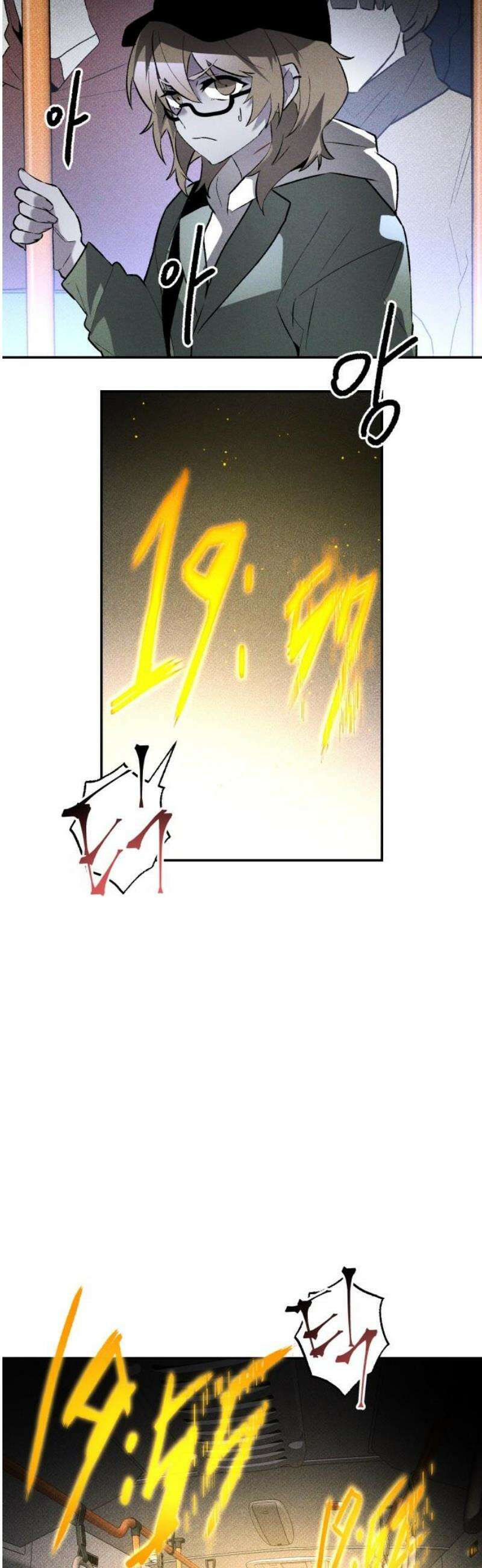 살인예정자 38화 : 운명 공략법 매뉴얼(2) 3
