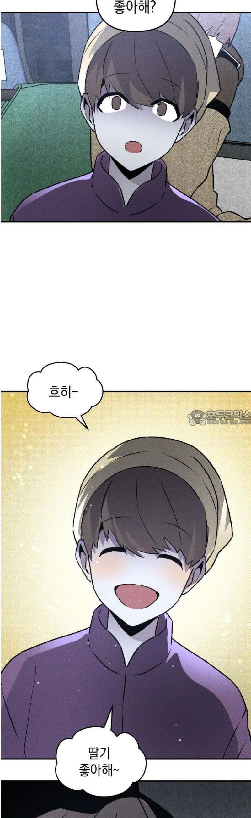 살인예정자 38화 : 운명 공략법 매뉴얼(2) 13