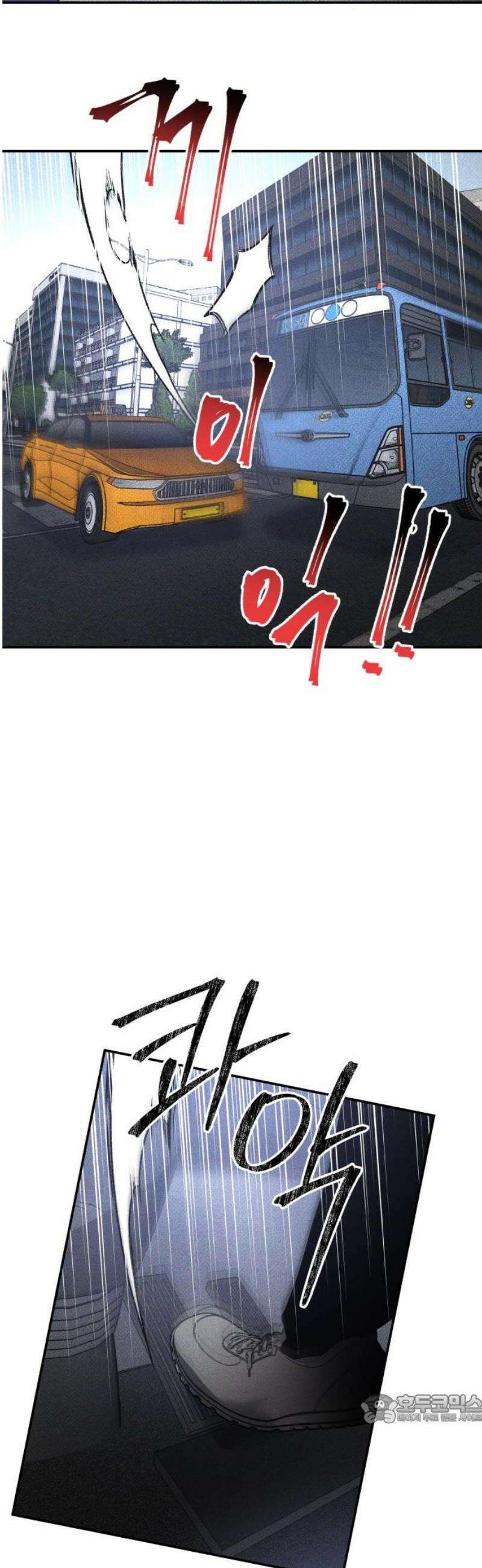 살인예정자 38화 : 운명 공략법 매뉴얼(2) 49