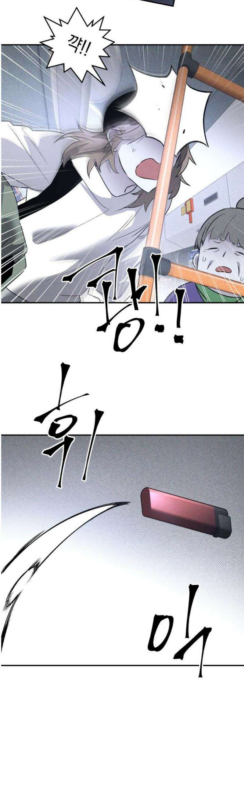 살인예정자 38화 : 운명 공략법 매뉴얼(2) 50