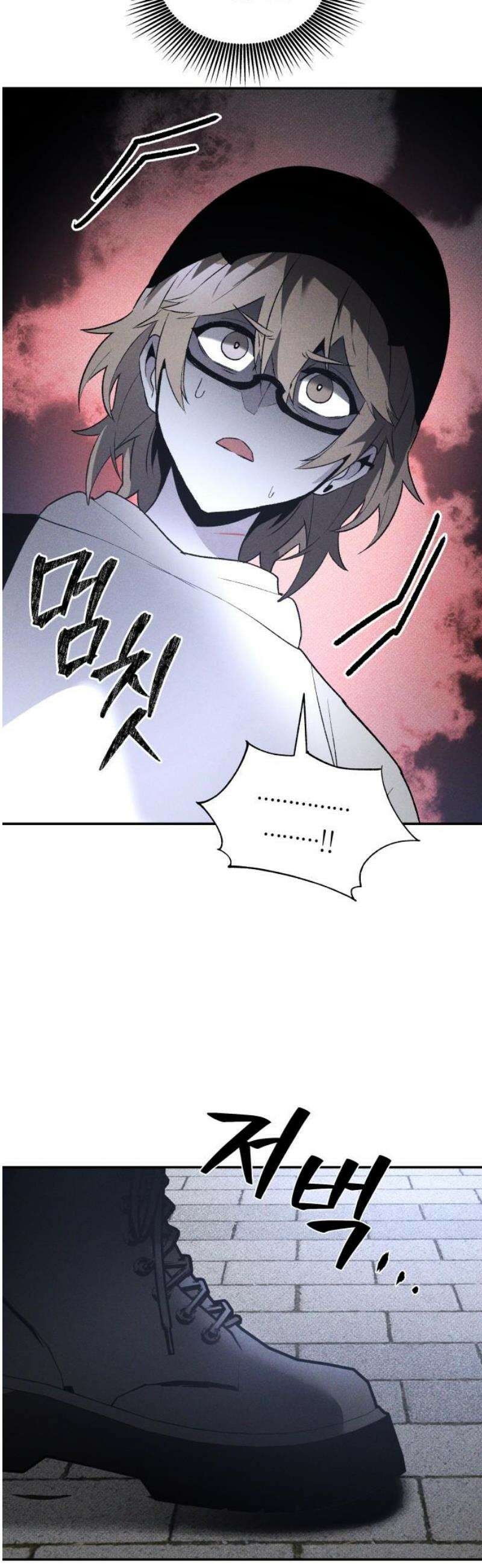 살인예정자 38화 : 운명 공략법 매뉴얼(2) 53