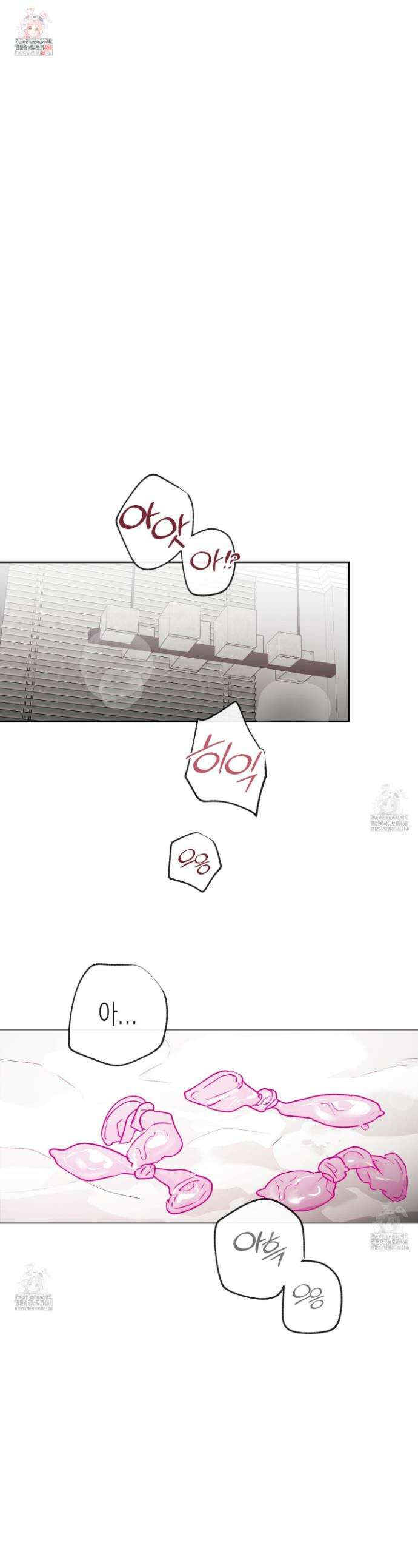 이물의 집에 36화 1