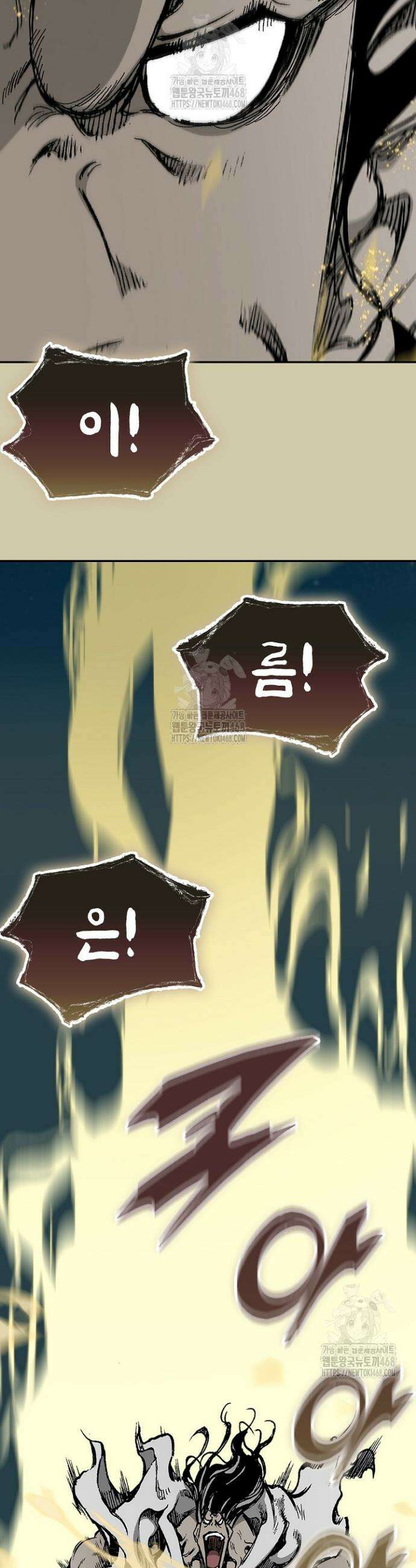 전왕전기 224화 7