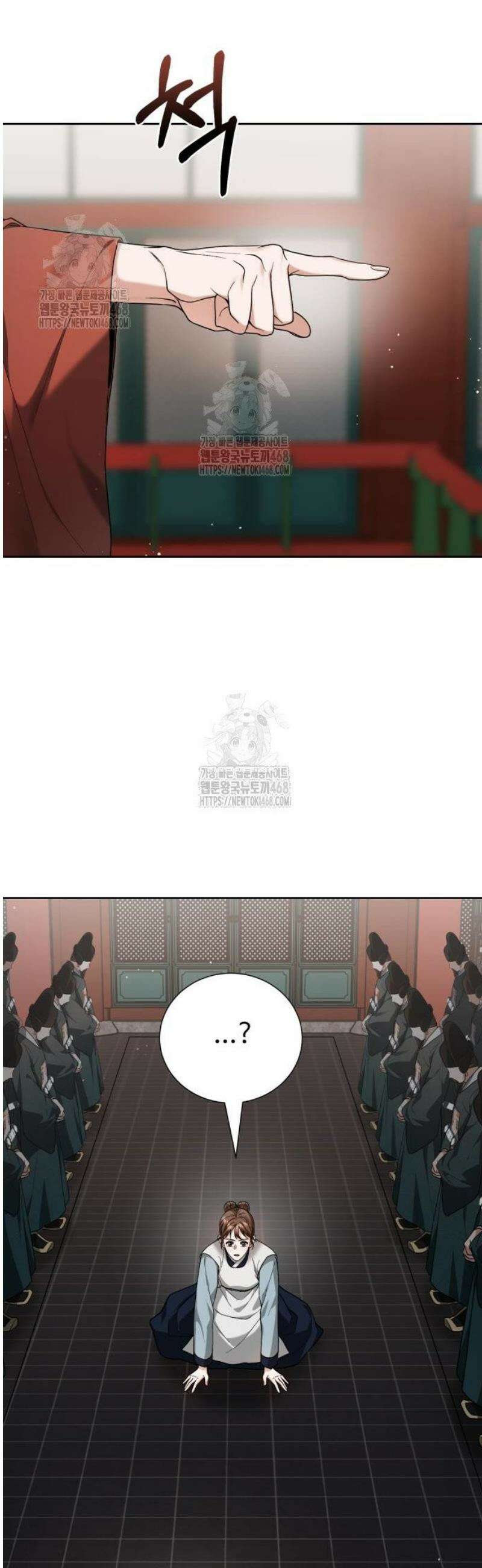 연산군의 셰프로 살아남기 10화 6