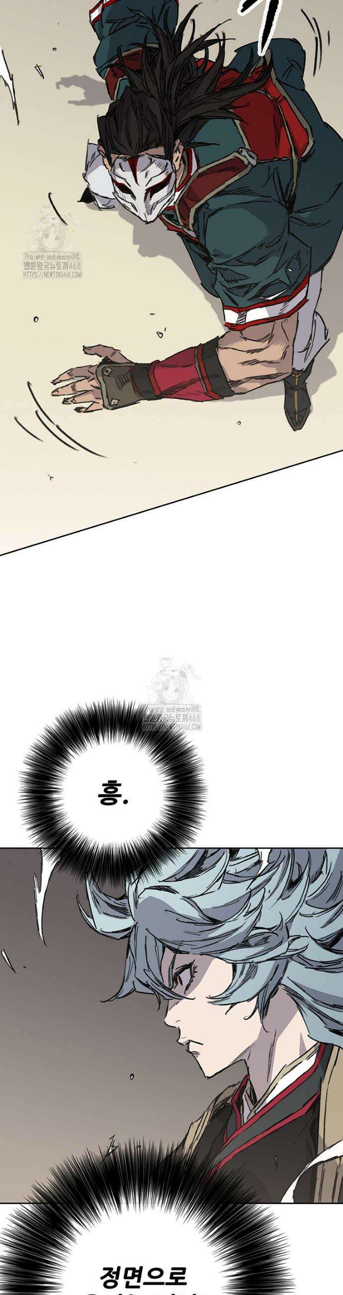 불패검선 외전 26화 4
