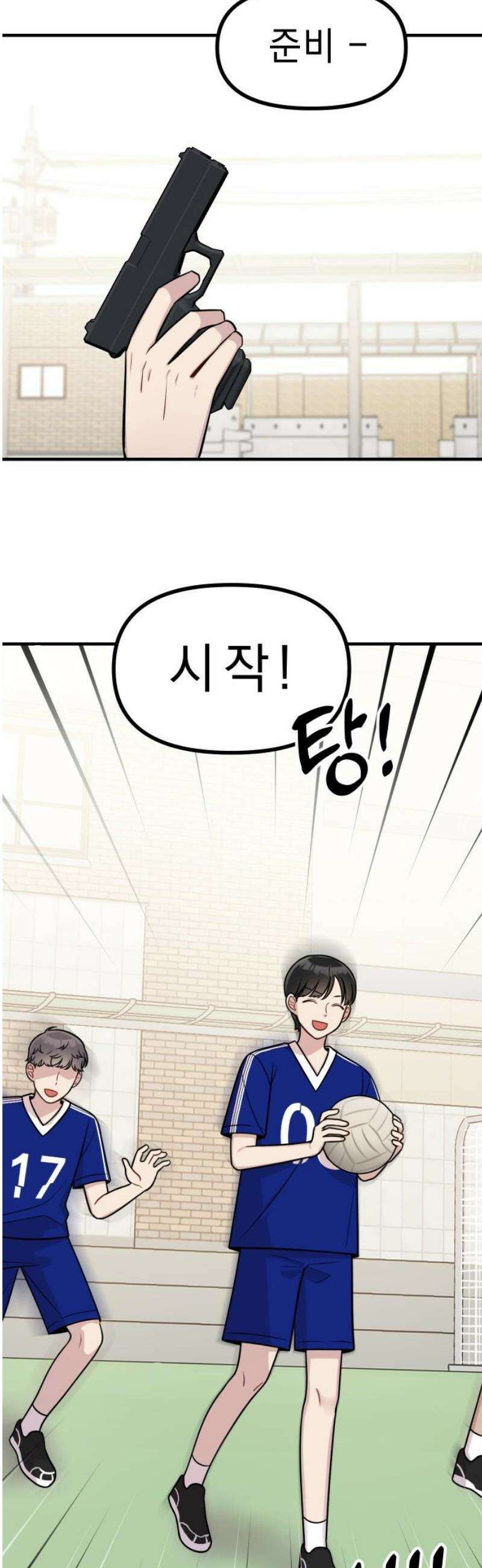 지유지요 24화 6