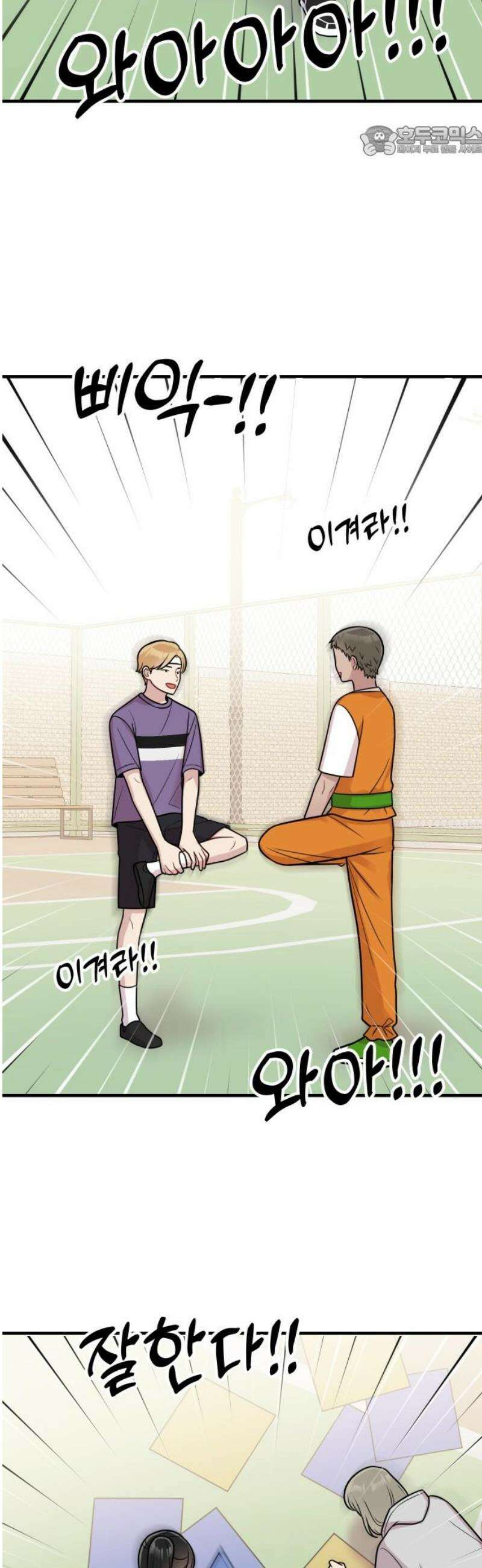 지유지요 24화 7