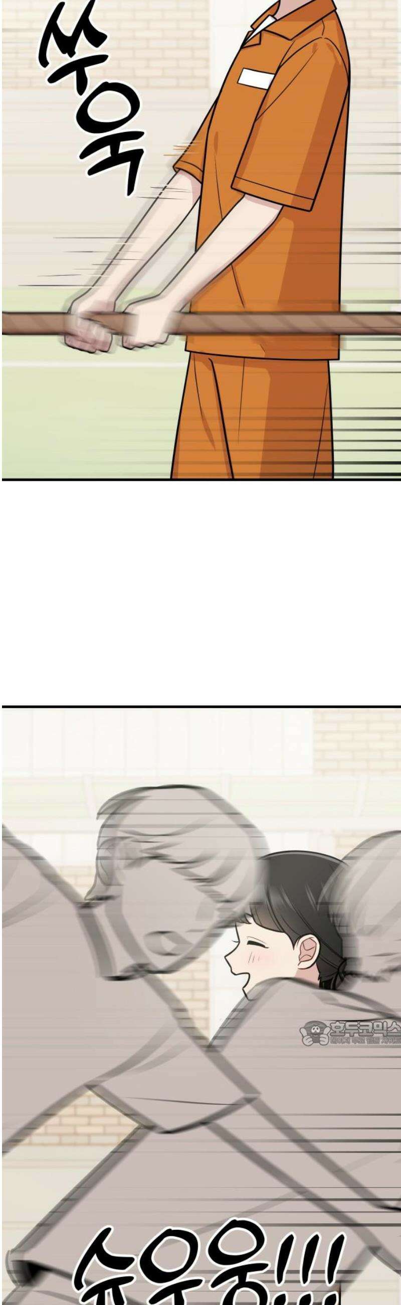 지유지요 24화 17