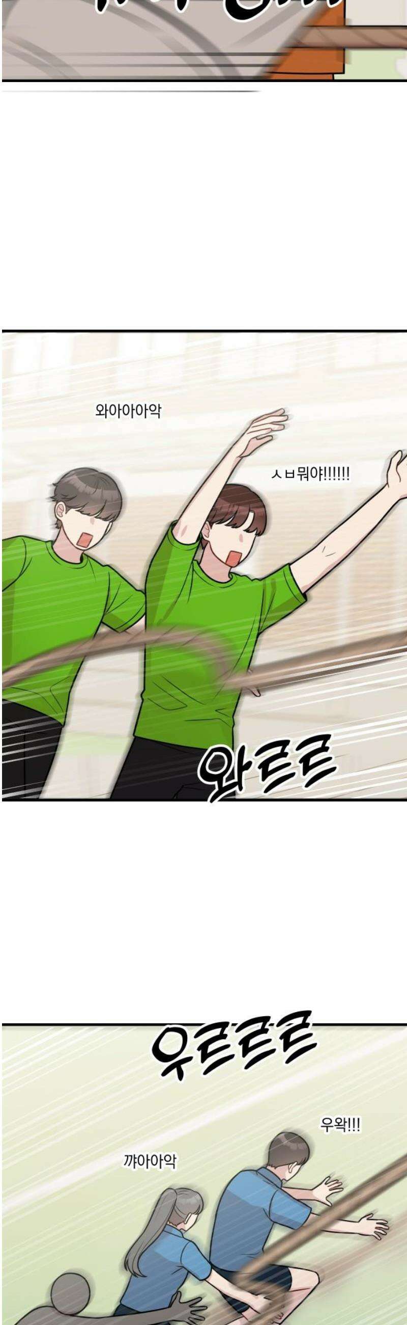 지유지요 24화 18