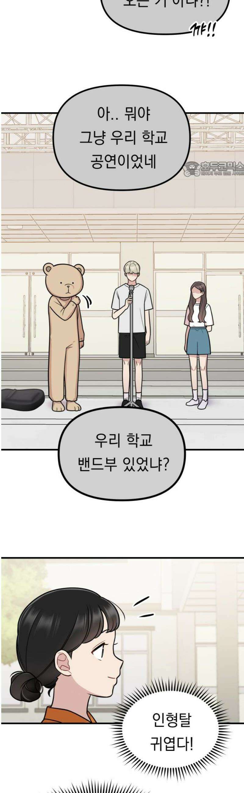 지유지요 24화 24