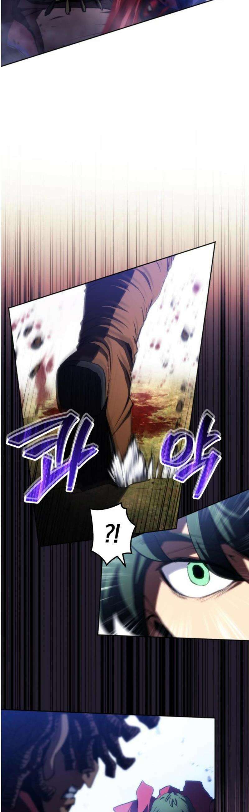 와일드 랭커 제21화 : 전조 3