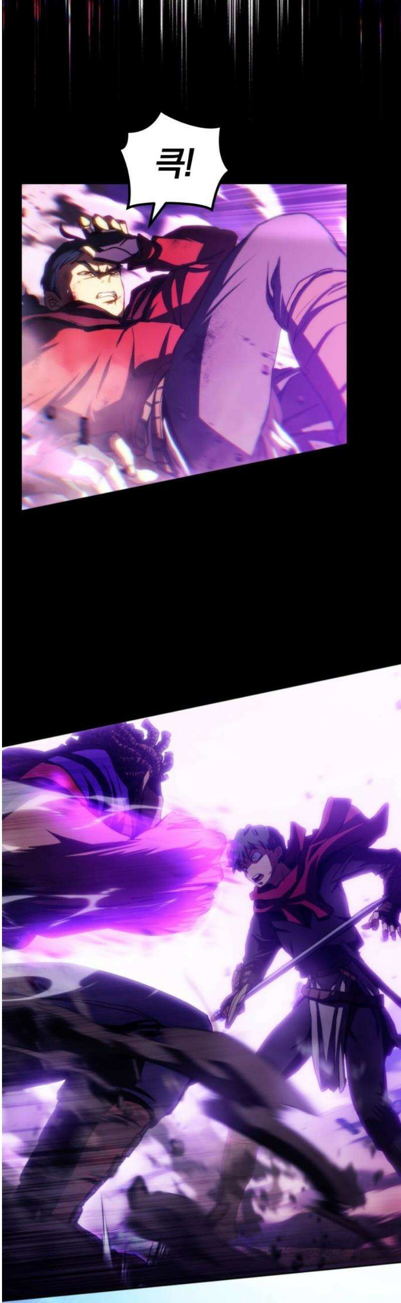 와일드 랭커 제21화 : 전조 5