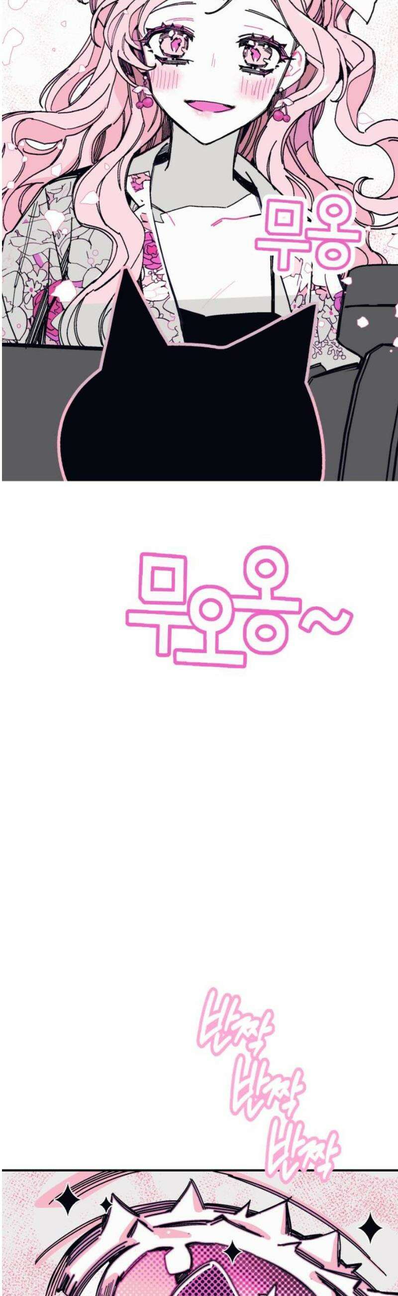비터사이드 크렌베리스 ＃ 008． 억제제와 고양이(1) 3