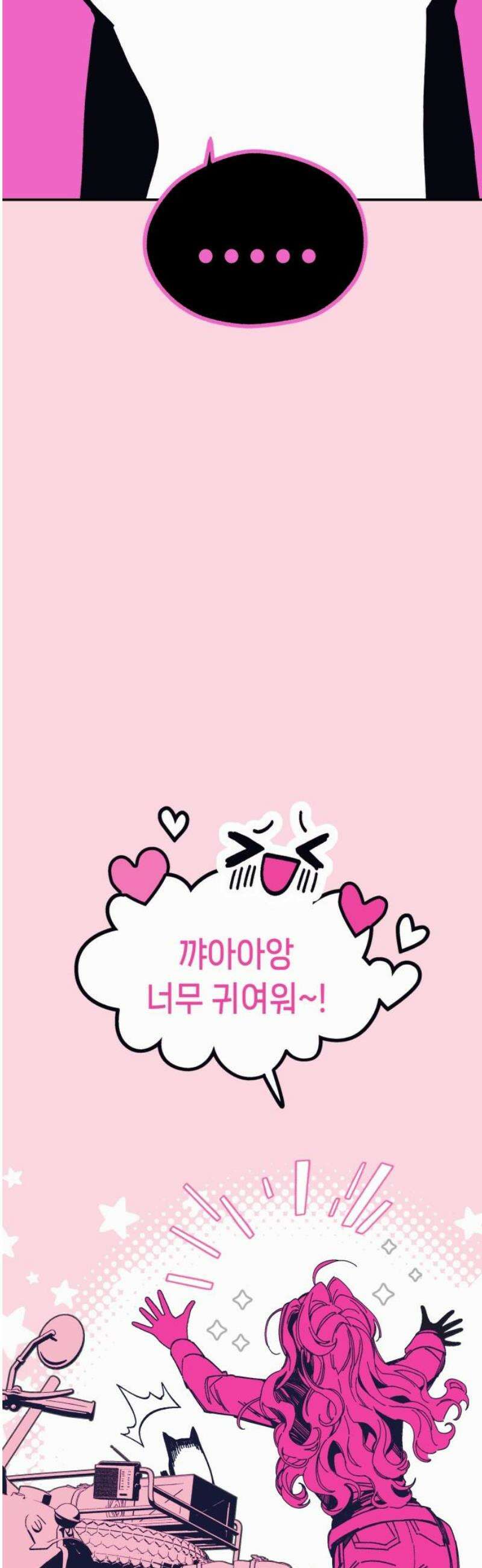 비터사이드 크렌베리스 ＃ 008． 억제제와 고양이(1) 5