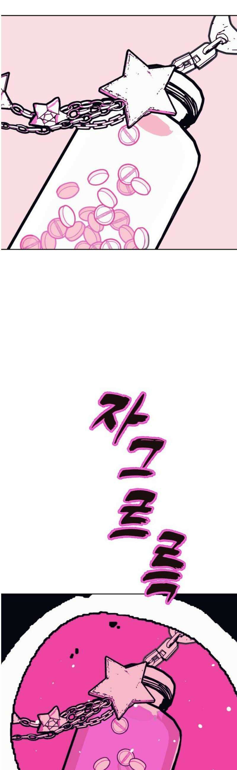 비터사이드 크렌베리스 ＃ 008． 억제제와 고양이(1) 20