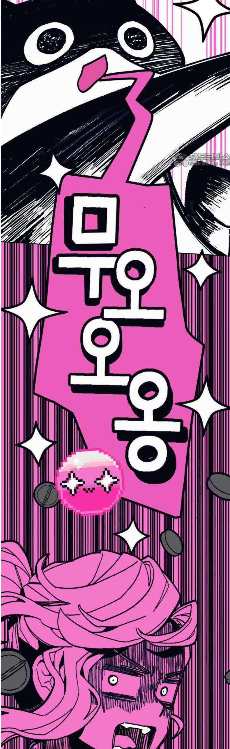 비터사이드 크렌베리스 ＃ 008． 억제제와 고양이(1) 24