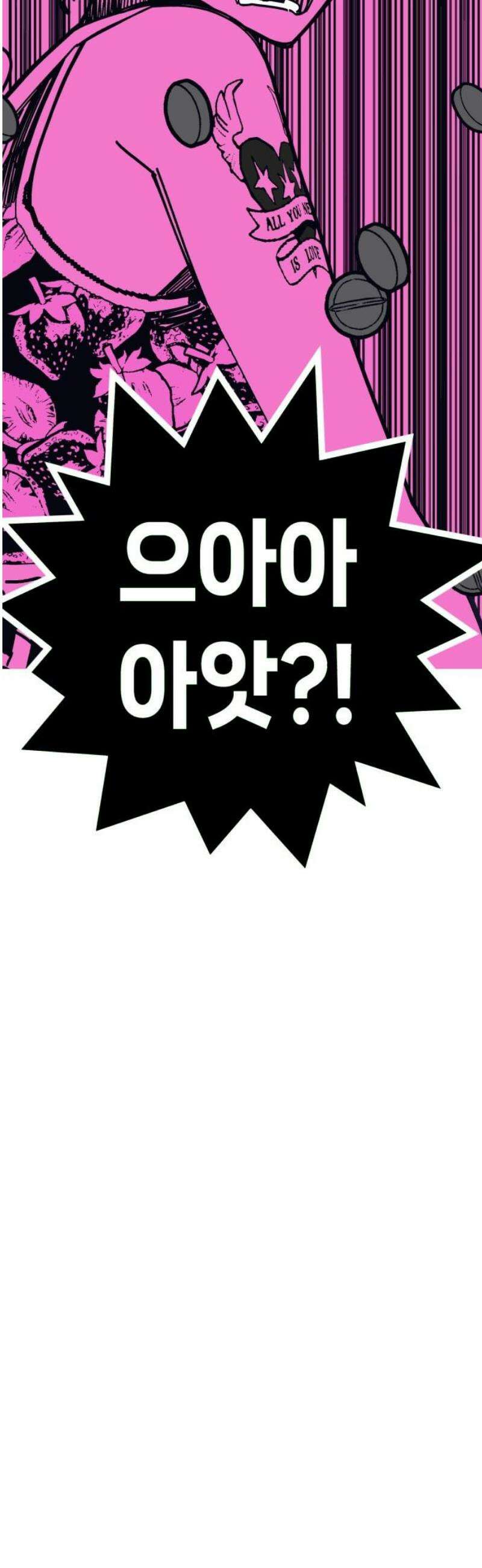 비터사이드 크렌베리스 ＃ 008． 억제제와 고양이(1) 25