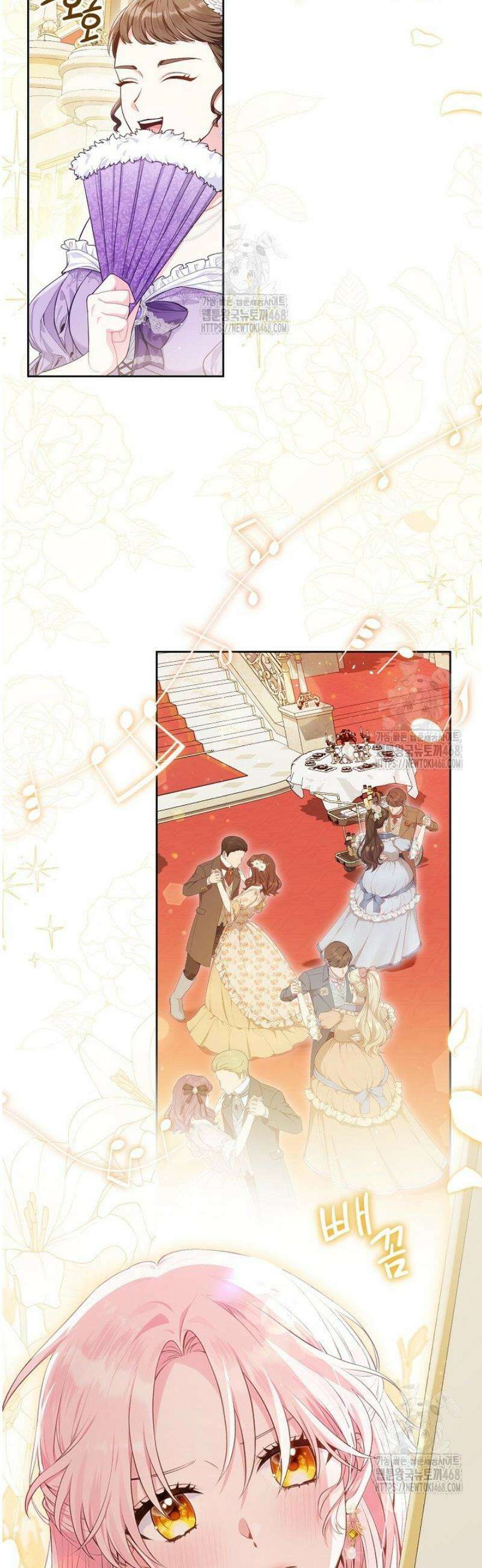 악녀인데 남주랑 각인했다 1화 2