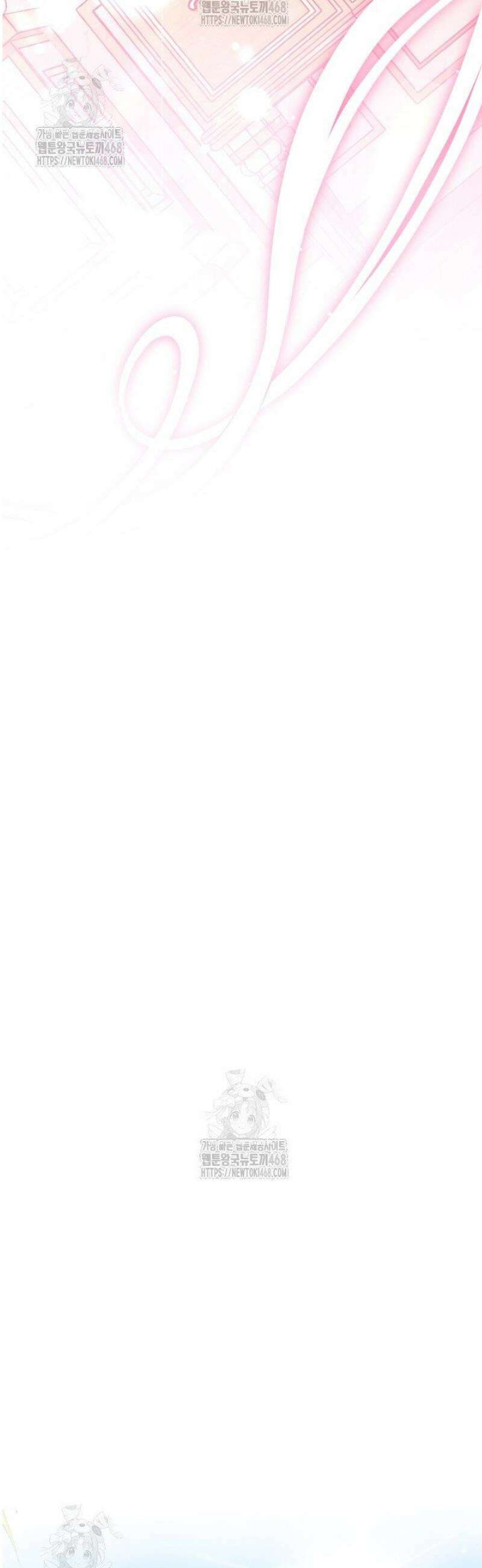 악녀인데 남주랑 각인했다 8화 7
