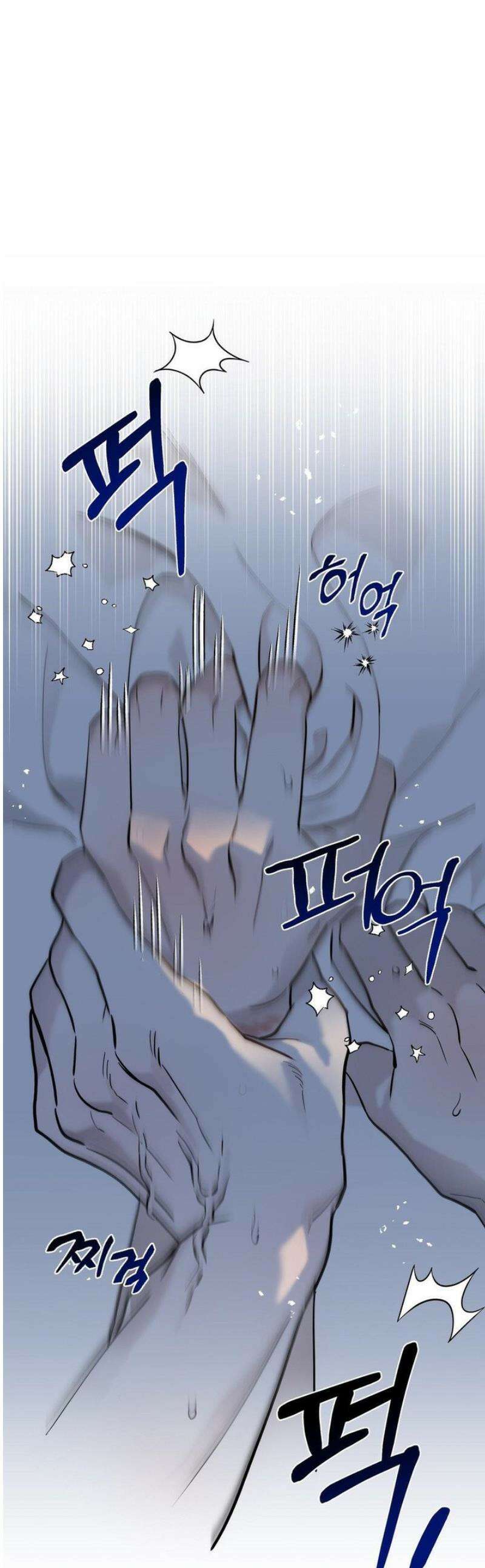 달의 파편 1화 1