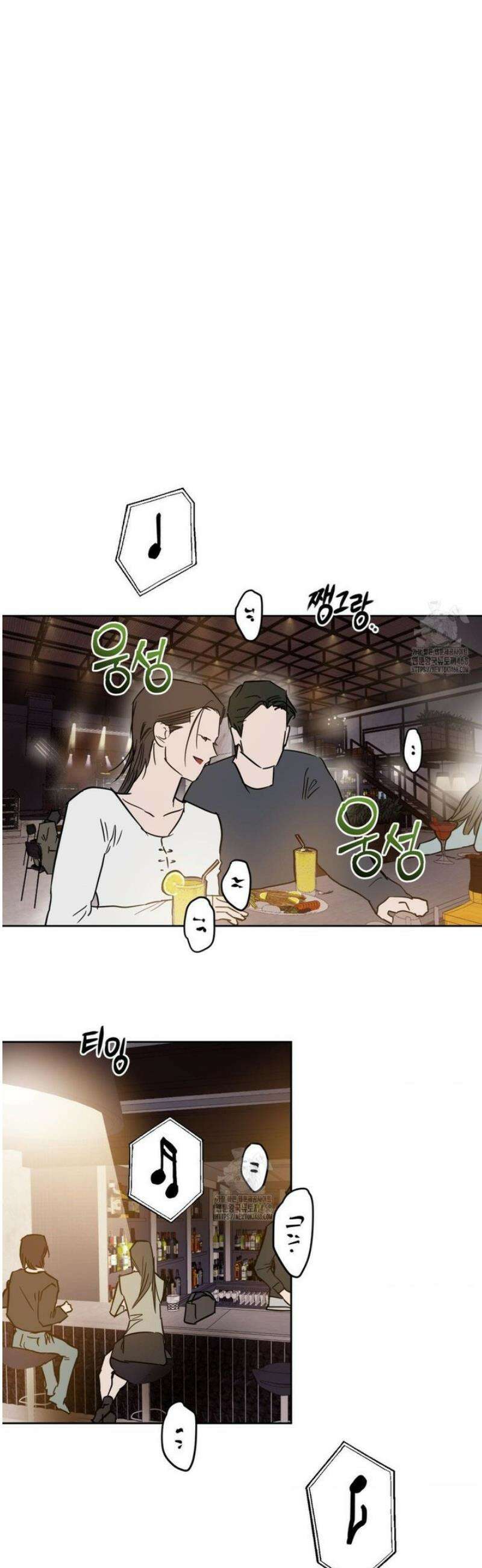 풀북 8화 7
