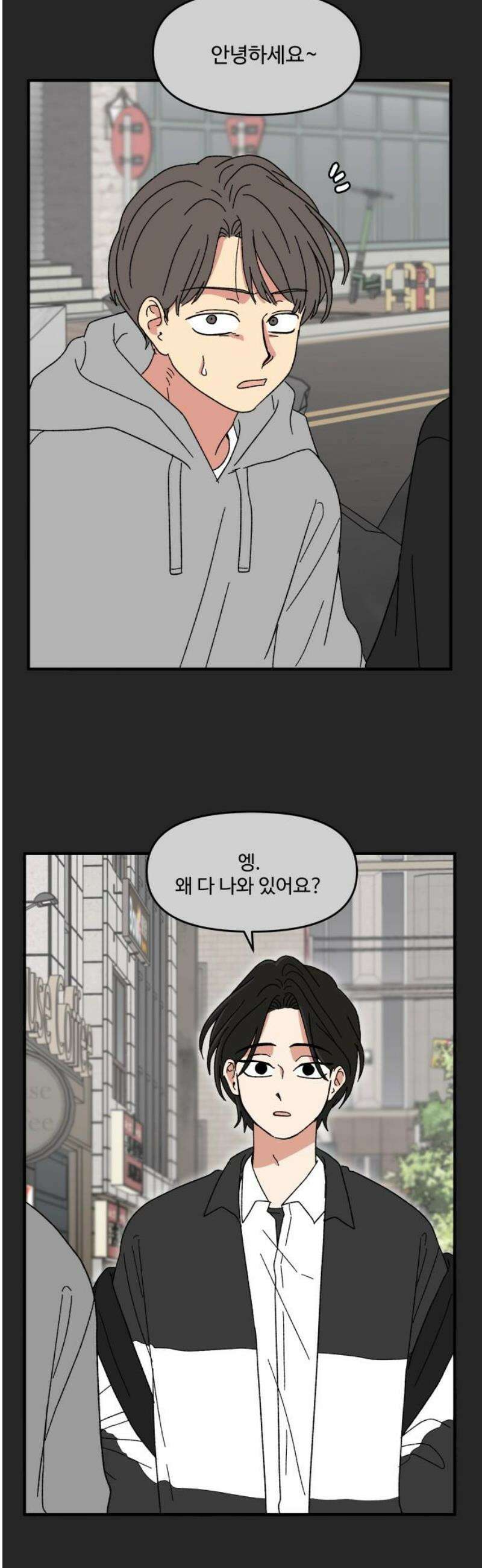 천만청춘 64화 8