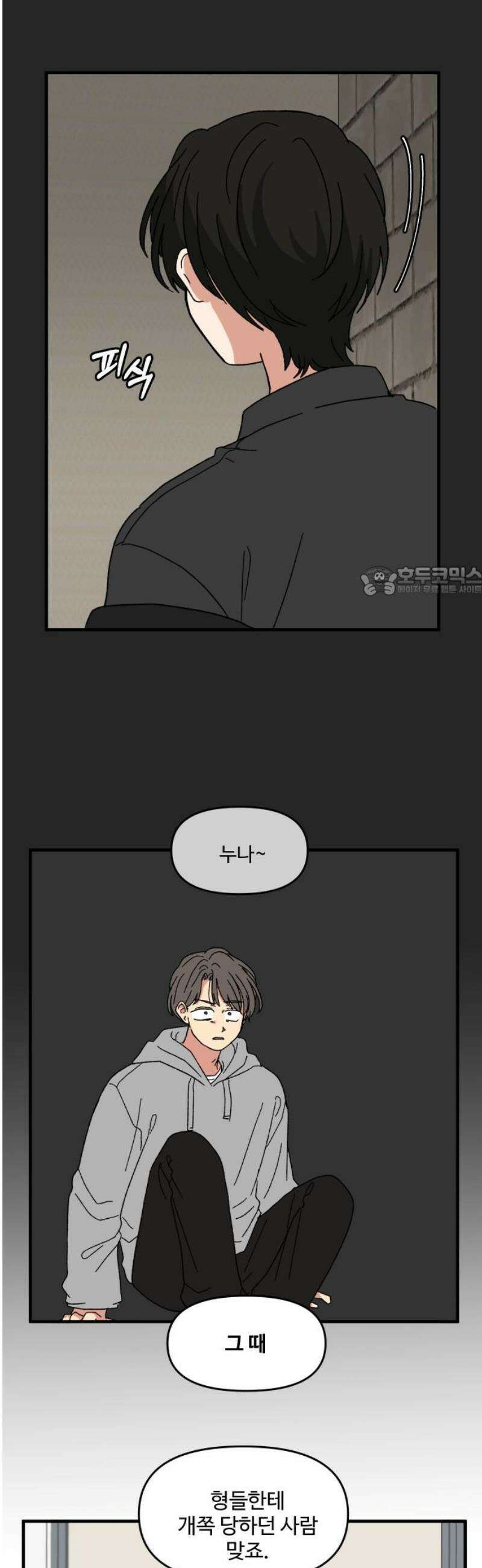 천만청춘 64화 11