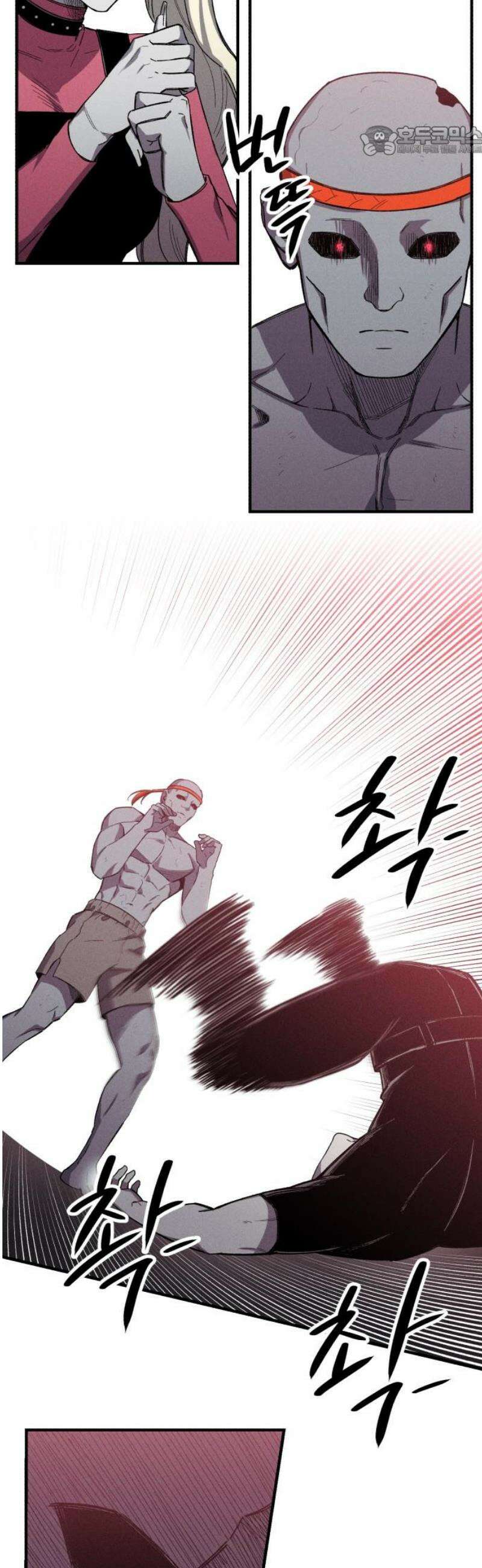 좀비떼로 13화 7